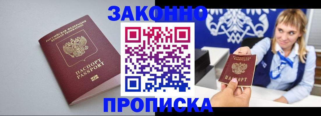 пропишу в квартире в Верхней Салде