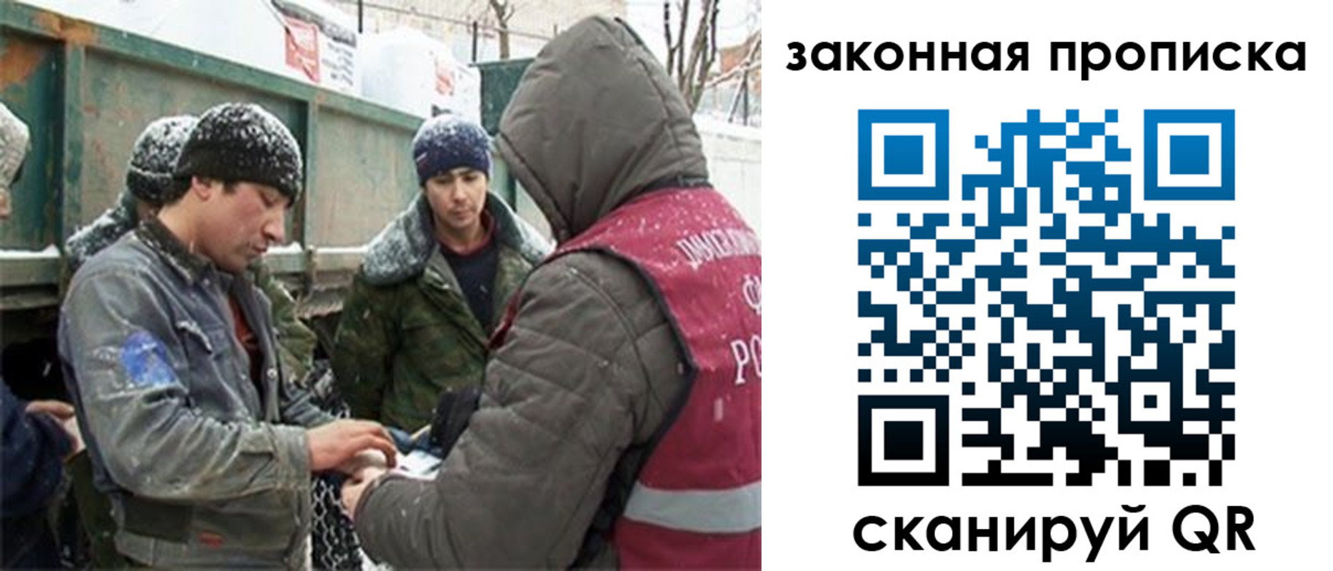 прописка гарантия в Верхней Салде
