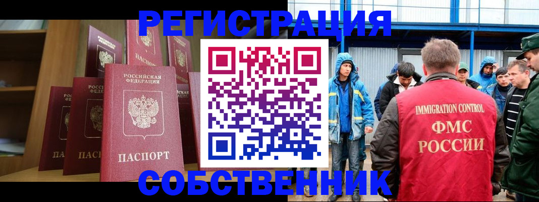 прописка для кредита в Верхней Салде